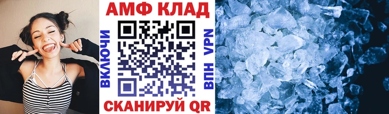 АМФЕТАМИН Premium  Новотитаровская 