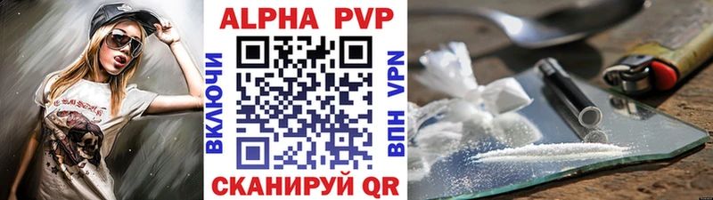 Alpha-PVP мука  darknet телеграм  Новотитаровская 