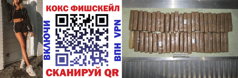 COCAIN Перу Новотитаровская