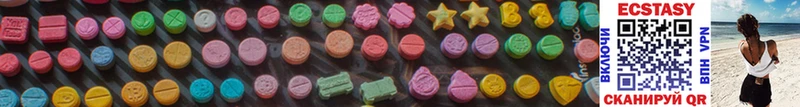 shop официальный сайт  Новотитаровская  Ecstasy 250 мг 