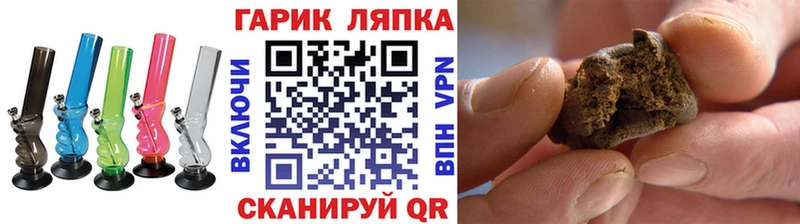 ГАШИШ 40% ТГК  Новотитаровская 