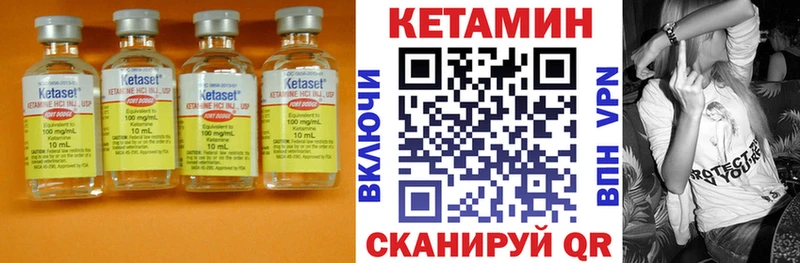 КЕТАМИН ketamine  купить закладку  blacksprut рабочий сайт  Новотитаровская 