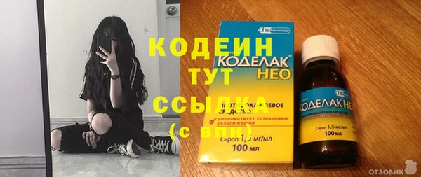 mix Кулебаки