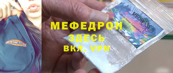 меф Куйбышев