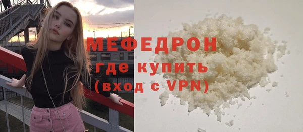 MESCALINE Красноперекопск