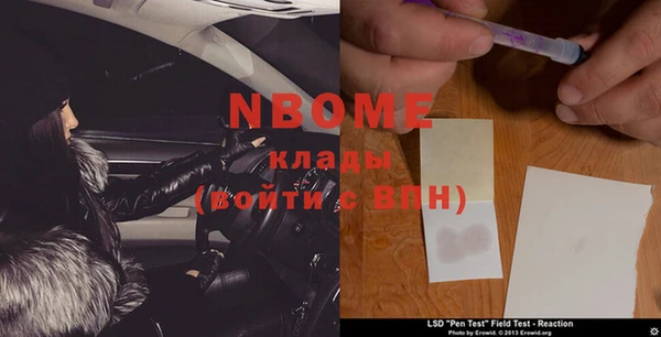 меф Куйбышев