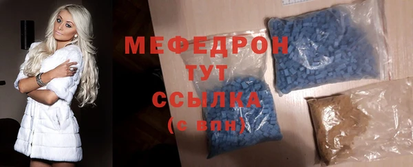 прущие грибы Нягань