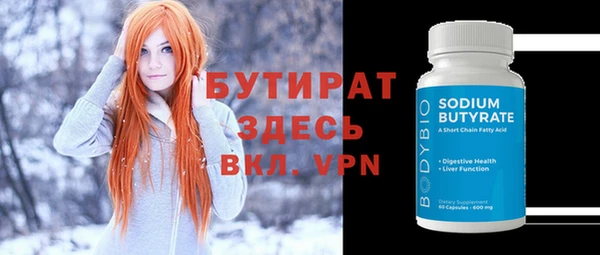 меф Куйбышев