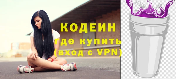 мефедрон мука Нефтекумск