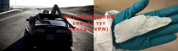 меф Куйбышев