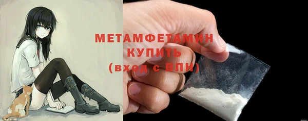 трава Кукмор