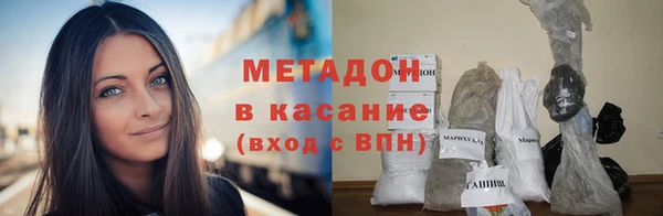 альфа пвп VHQ Каменка