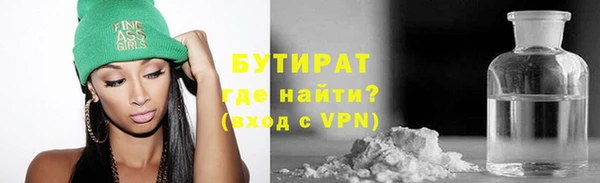 герыч Краснотурьинск