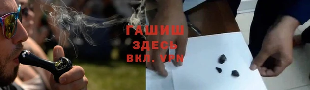 герыч Вязьма