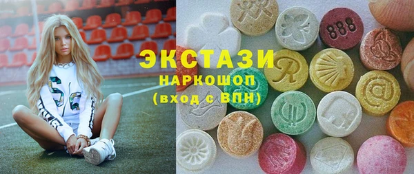 меф Куйбышев