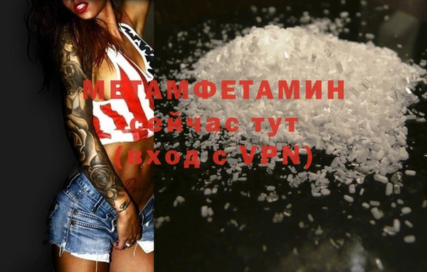 меф Куйбышев