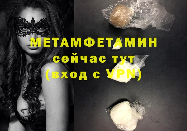МДМА Нефтегорск