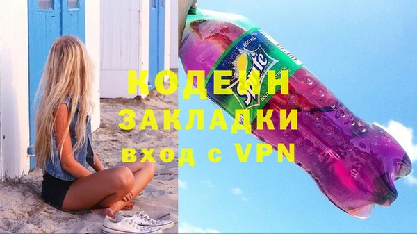 меф Куйбышев