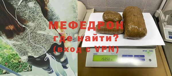 меф Няндома