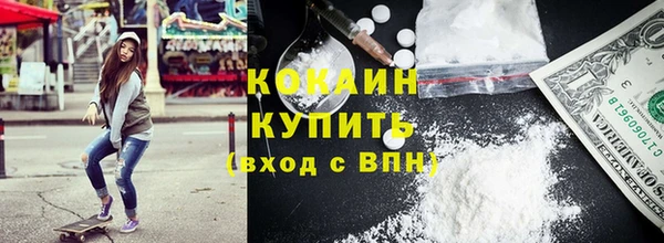 ПСИЛОЦИБИНОВЫЕ ГРИБЫ Каменногорск