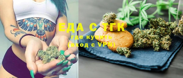 меф Кодинск