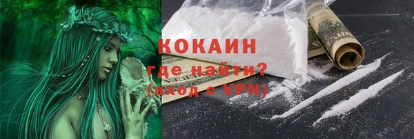 трава Кукмор