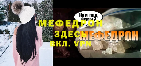 меф Куйбышев