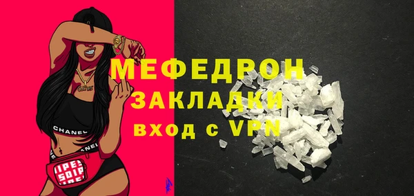 бутират Вяземский