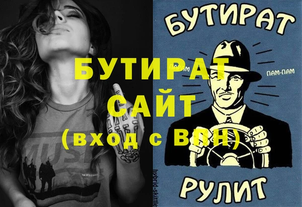 меф Куйбышев