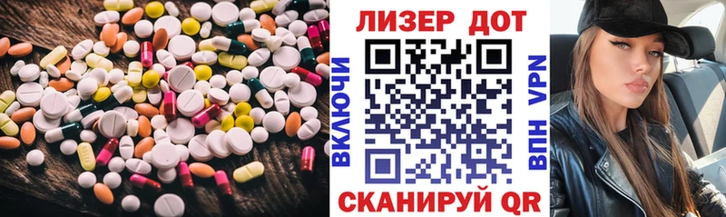 Лсд 25 экстази ecstasy  Новотитаровская 