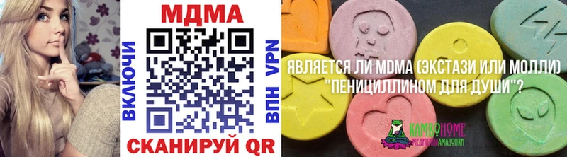 сайты даркнета формула  Новотитаровская  MDMA молли 