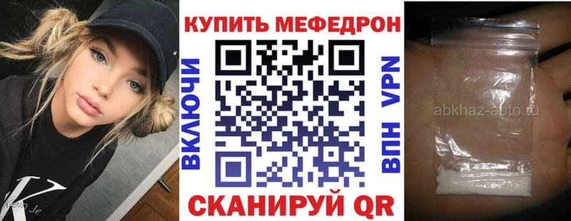 МЕФ 4 MMC  Новотитаровская 