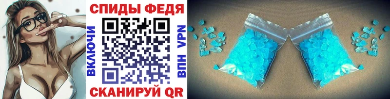 Метамфетамин пудра  блэк спрут вход  Новотитаровская 