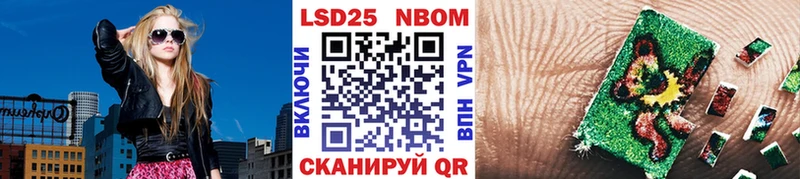 Марки NBOMe 1,5мг  где продают наркотики  Новотитаровская 