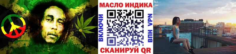 ТГК вейп с тгк  Новотитаровская 